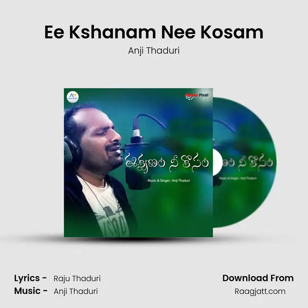 Ee Kshanam Nee Kosam mp3 song