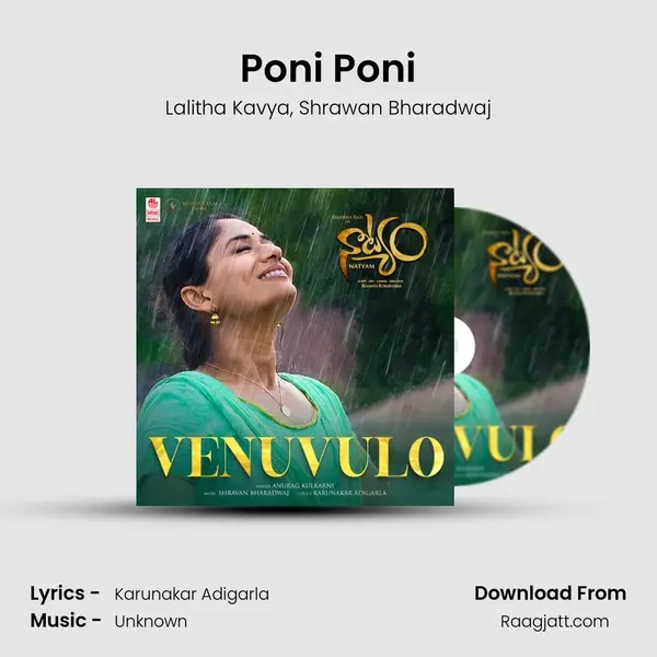 Poni Poni - Lalitha Kavya album cover 