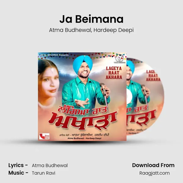 Ja Beimana - Atma Budhewal album cover 