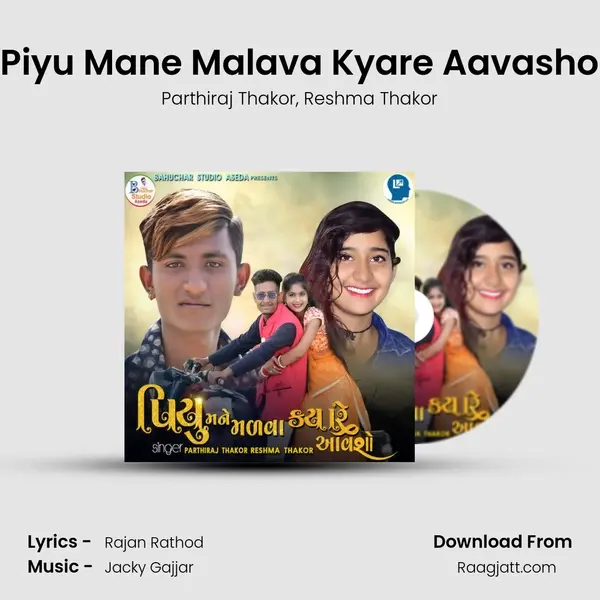 Piyu Mane Malava Kyare Aavasho - Parthiraj Thakor album cover 