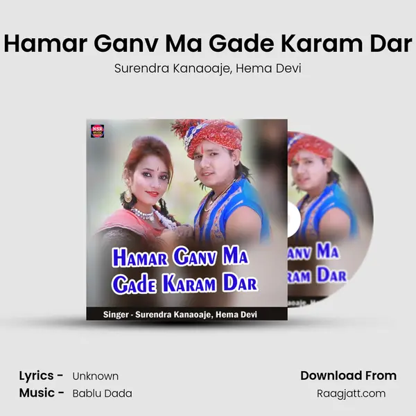 Hamar Ganv Ma Gade Karam Dar - Surendra Kanaoaje album cover 