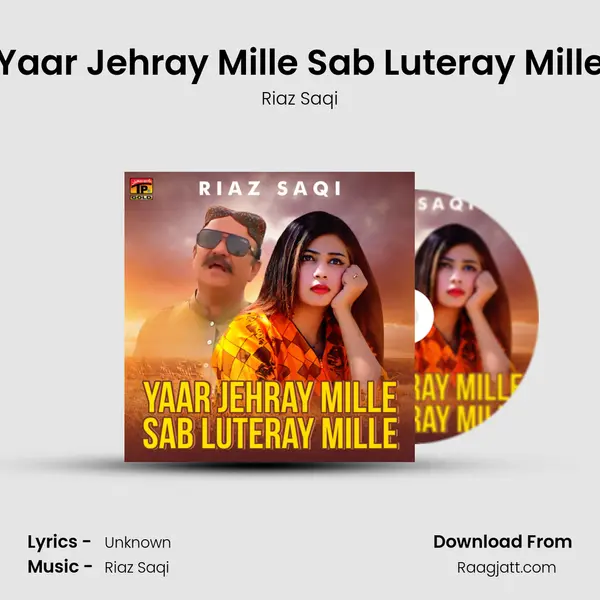 Yaar Jehray Mille Sab Luteray Mille - Riaz Saqi album cover 