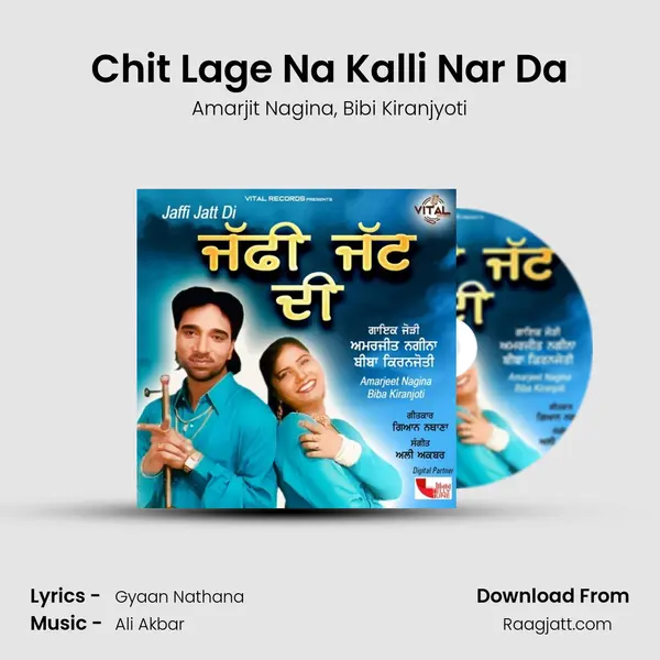 Chit Lage Na Kalli Nar Da mp3 song