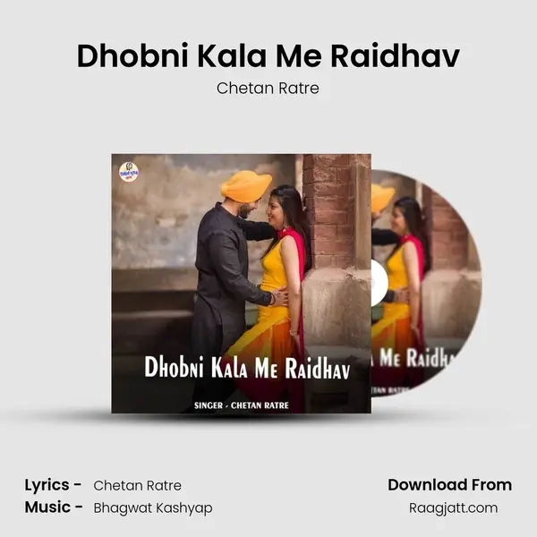 Dhobni Kala Me Raidhav - Chetan Ratre album cover 