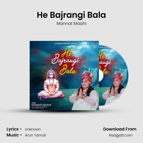 He Bajrangi Bala mp3 song