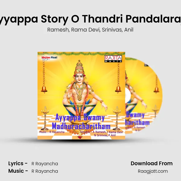 Ayyappa Story O Thandri Pandalaraja - Ramesh album cover 