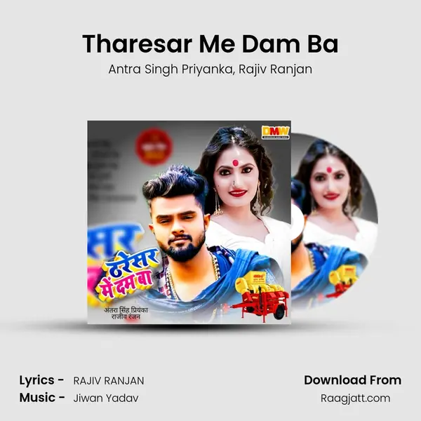 Tharesar Me Dam Ba - Antra Singh Priyanka album cover 