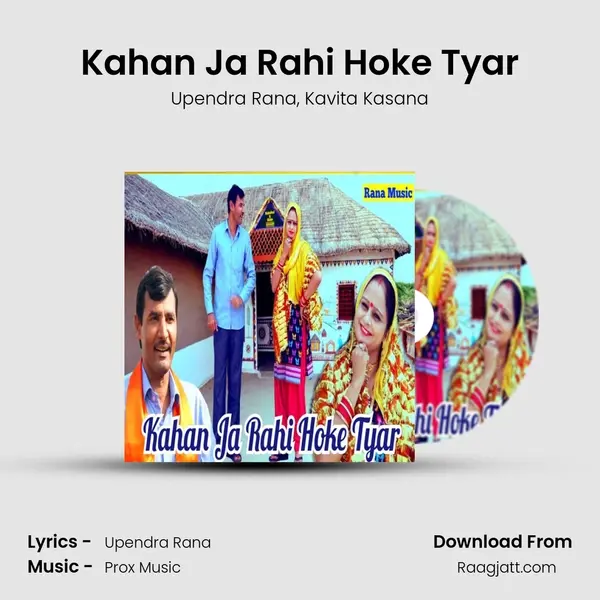 Kahan Ja Rahi Hoke Tyar mp3 song