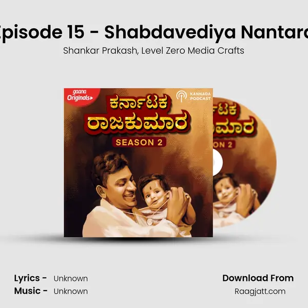 Episode 15 - Shabdavediya Nantara - Shankar Prakash album cover 