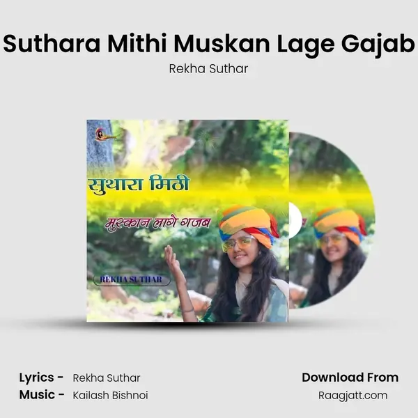 Suthara Mithi Muskan Lage Gajab - Rekha Suthar album cover 