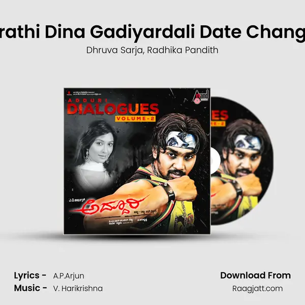 Prathi Dina Gadiyardali Date Change mp3 song