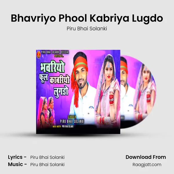 Bhavriyo Phool Kabriya Lugdo - Piru Bhai Solanki album cover 