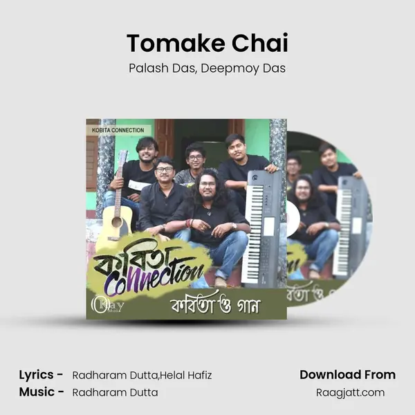 Tomake Chai mp3 song