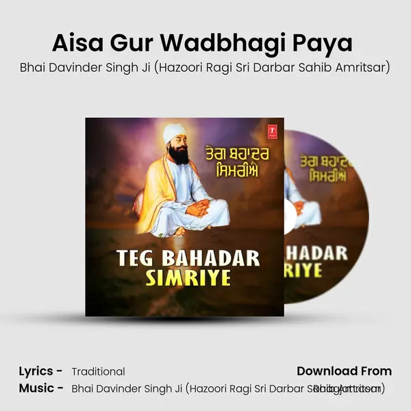 Aisa Gur Wadbhagi Paya (From Aisa Gur Wadbhagi Paya) mp3 song