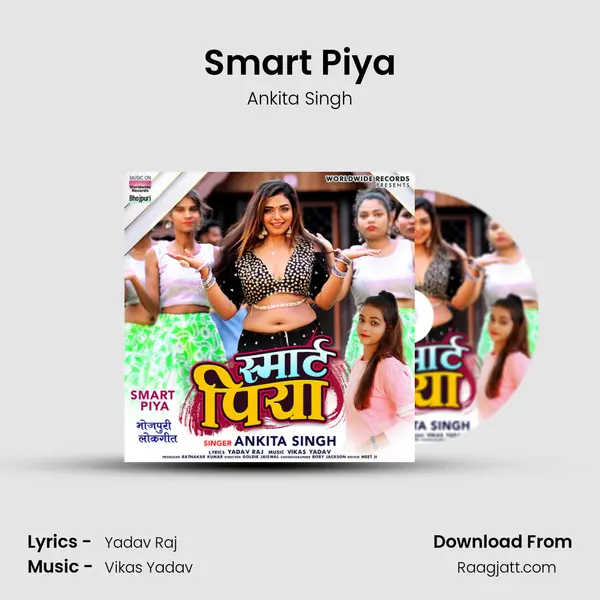 Smart Piya mp3 song