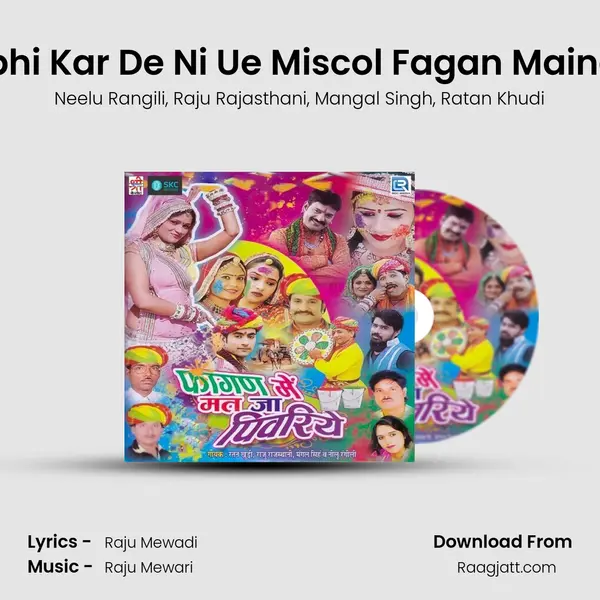 Bhabhi Kar De Ni Ue Miscol Fagan Maina Me mp3 song