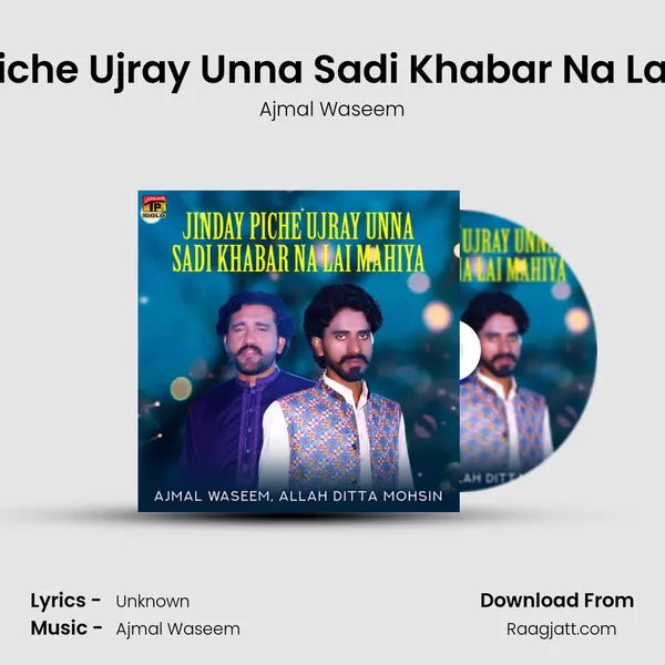 Jinday Piche Ujray Unna Sadi Khabar Na Lai Mahiya mp3 song