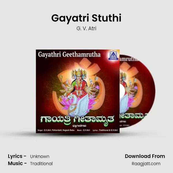 Gayatri Stuthi - G. V. Atri album cover 