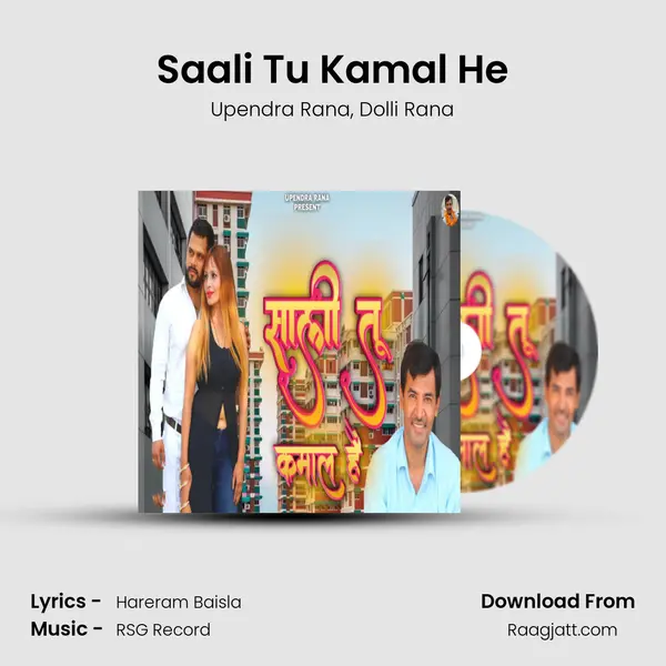 Saali Tu Kamal He mp3 song