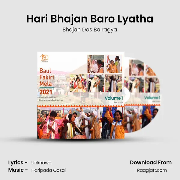 Hari Bhajan Baro Lyatha - Bhajan Das Bairagya album cover 