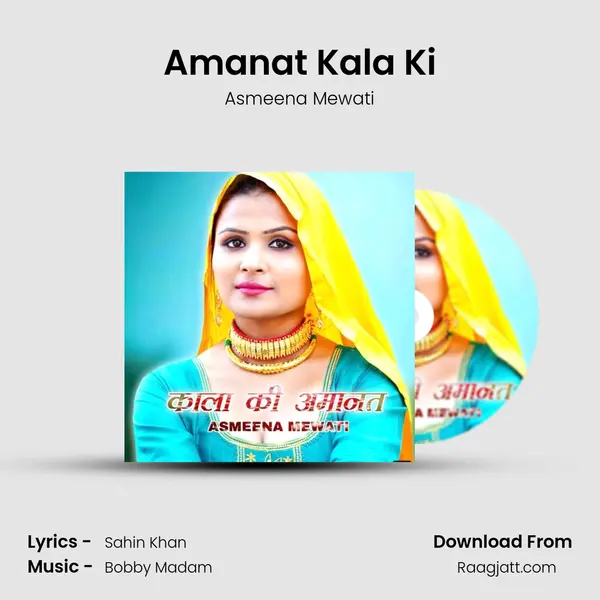 Amanat Kala Ki mp3 song