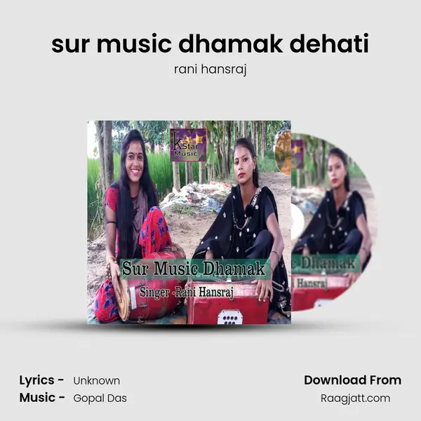 sur music dhamak dehati mp3 song