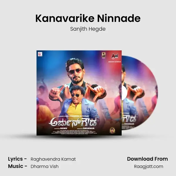 Kanavarike Ninnade mp3 song