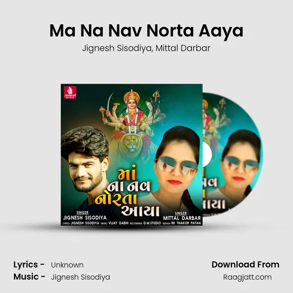 Ma Na Nav Norta Aaya - Jignesh Sisodiya album cover 