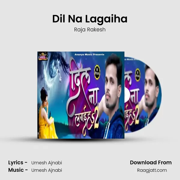 Dil Na Lagaiha mp3 song