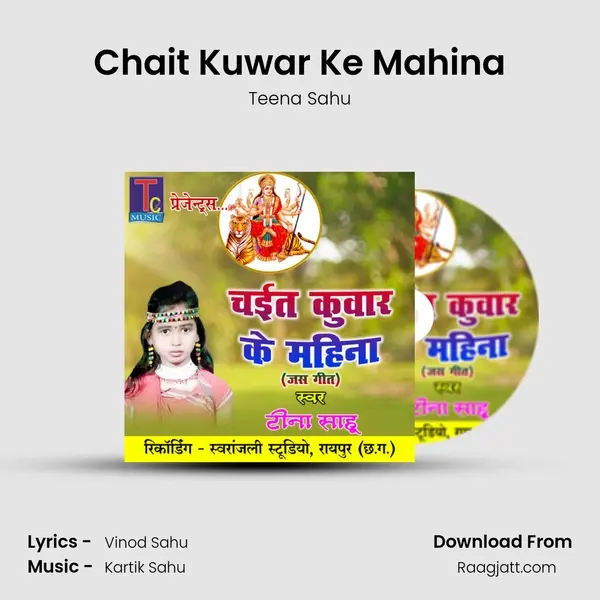 Chait Kuwar Ke Mahina - Teena Sahu album cover 