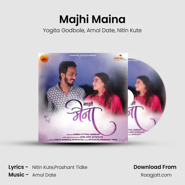 Majhi Maina mp3 song