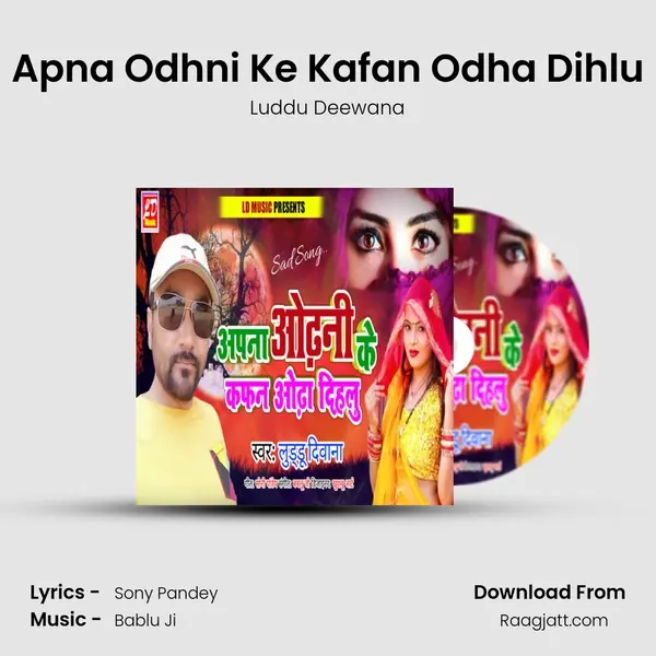 Apna Odhni Ke Kafan Odha Dihlu mp3 song