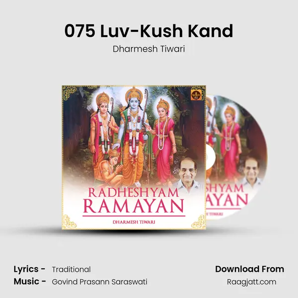 075 Luv-Kush Kand - Dharmesh Tiwari album cover 