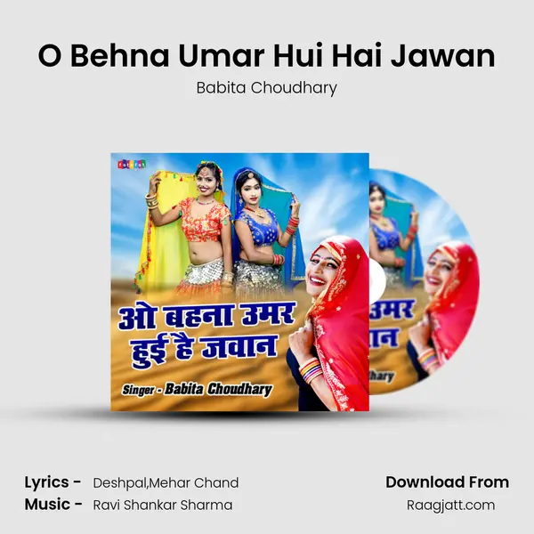 O Behna Umar Hui Hai Jawan mp3 song