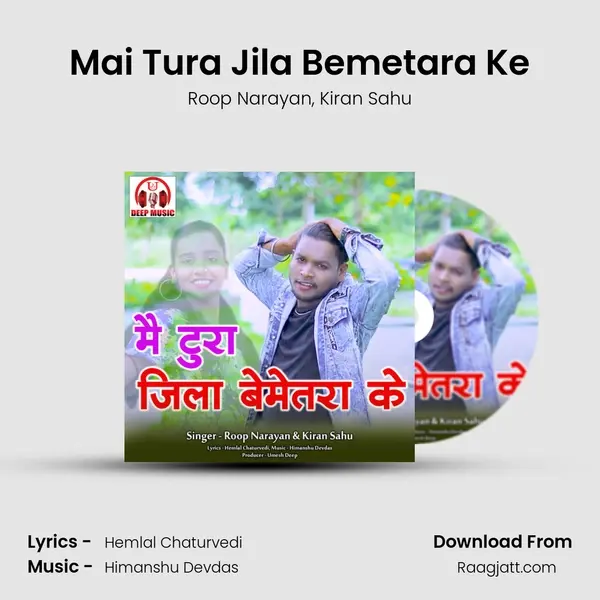 Mai Tura Jila Bemetara Ke mp3 song