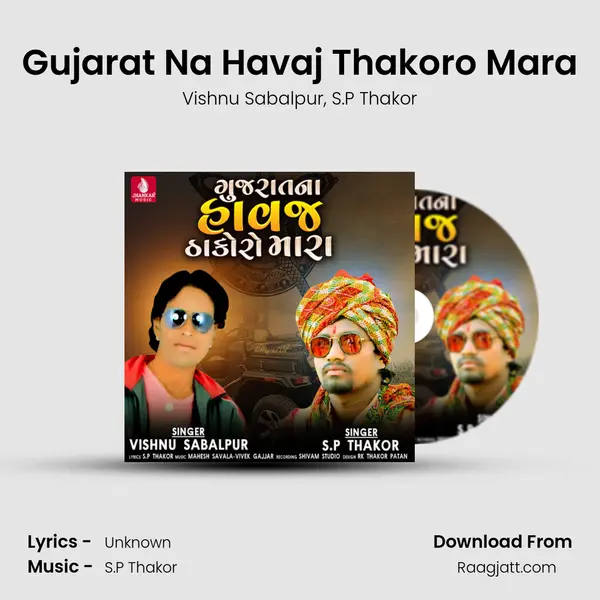 Gujarat Na Havaj Thakoro Mara mp3 song