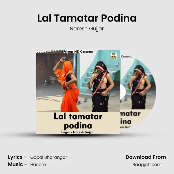 Lal Tamatar Podina - Naresh Gujjar album cover 