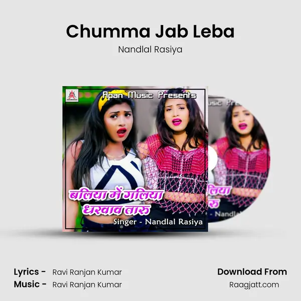 Chumma Jab Leba - Nandlal Rasiya album cover 