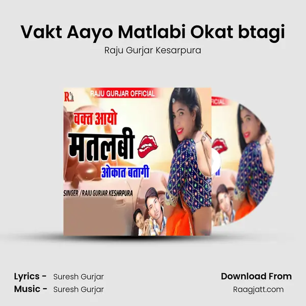 Vakt Aayo Matlabi Okat btagi mp3 song