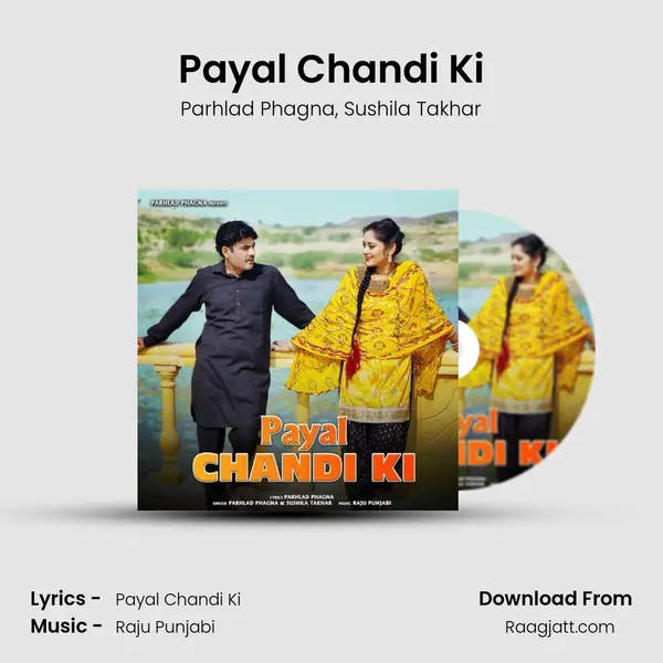 Payal Chandi Ki mp3 song