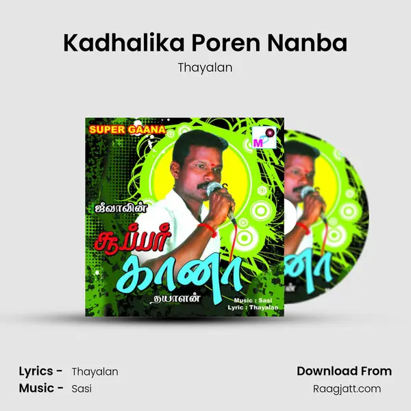 Kadhalika Poren Nanba mp3 song