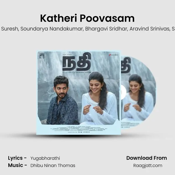 Katheri Poovasam mp3 song