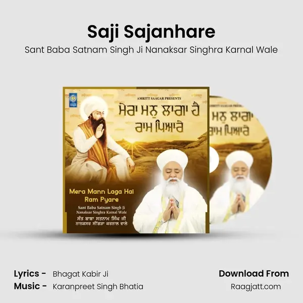 Saji Sajanhare mp3 song