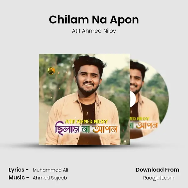 Chilam Na Apon mp3 song