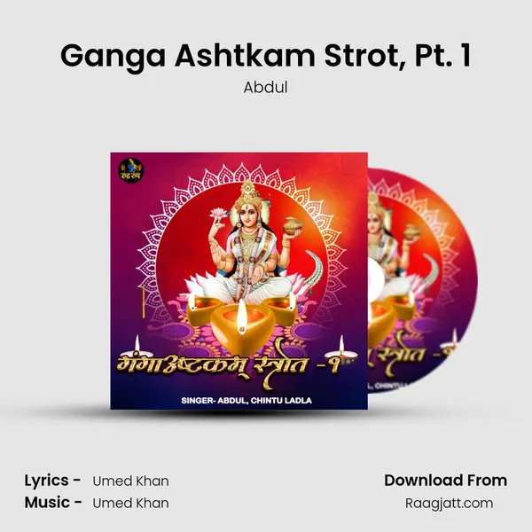 Ganga Ashtkam Strot, Pt. 1 - Abdul album cover 