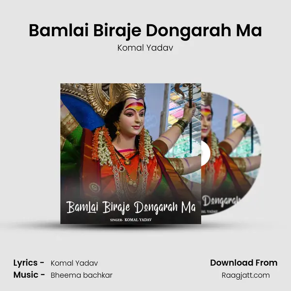 Bamlai Biraje Dongarah Ma - Komal Yadav album cover 