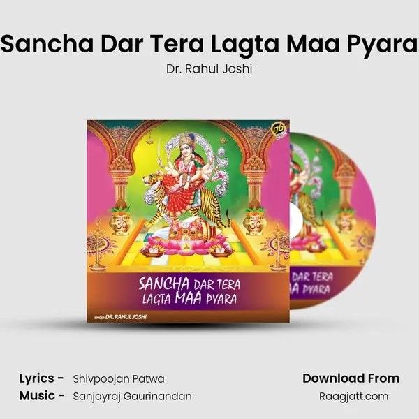 Sancha Dar Tera Lagta Maa Pyara mp3 song