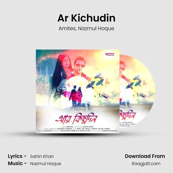 Ar Kichudin mp3 song