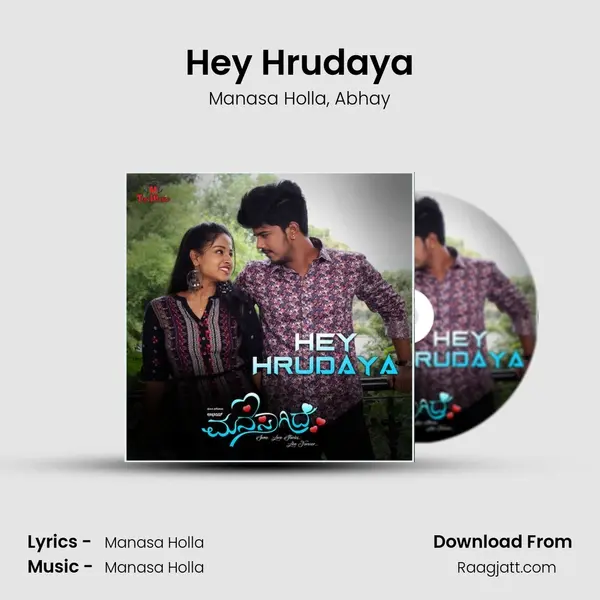 Hey Hrudaya mp3 song