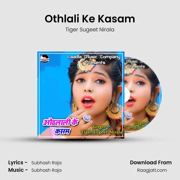 Othlali Ke Kasam - Tiger Sugeet Nirala album cover 